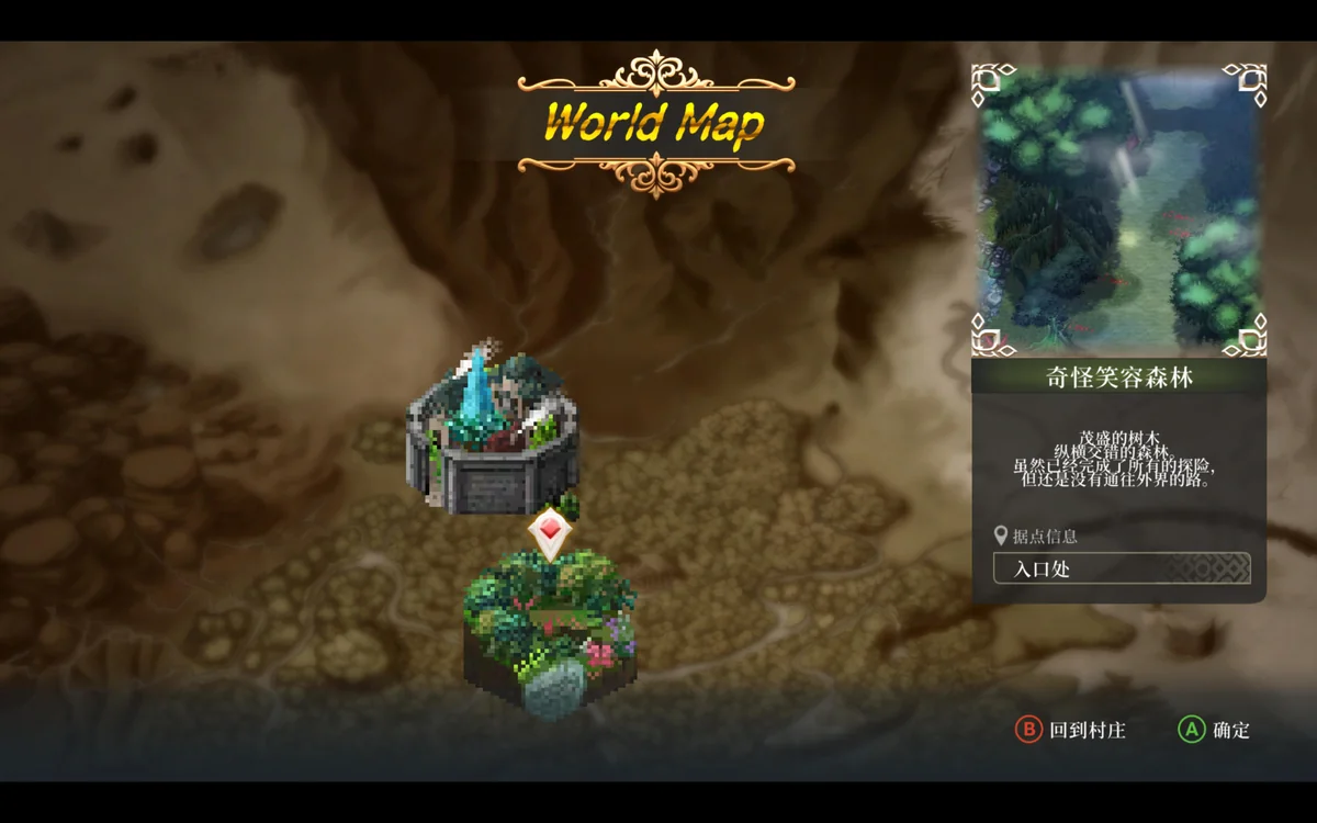 图片[3]-魔法师世界Re;Try Build.20692912 中文版+全DLC整合包 高画质日式回合RPG端游下载-锐品游戏库