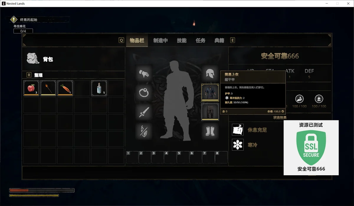 覆巢之地v0.7.8.6最新中文版下载|中世纪RPG+村庄建设+多人合作高画质端游-锐品游戏库