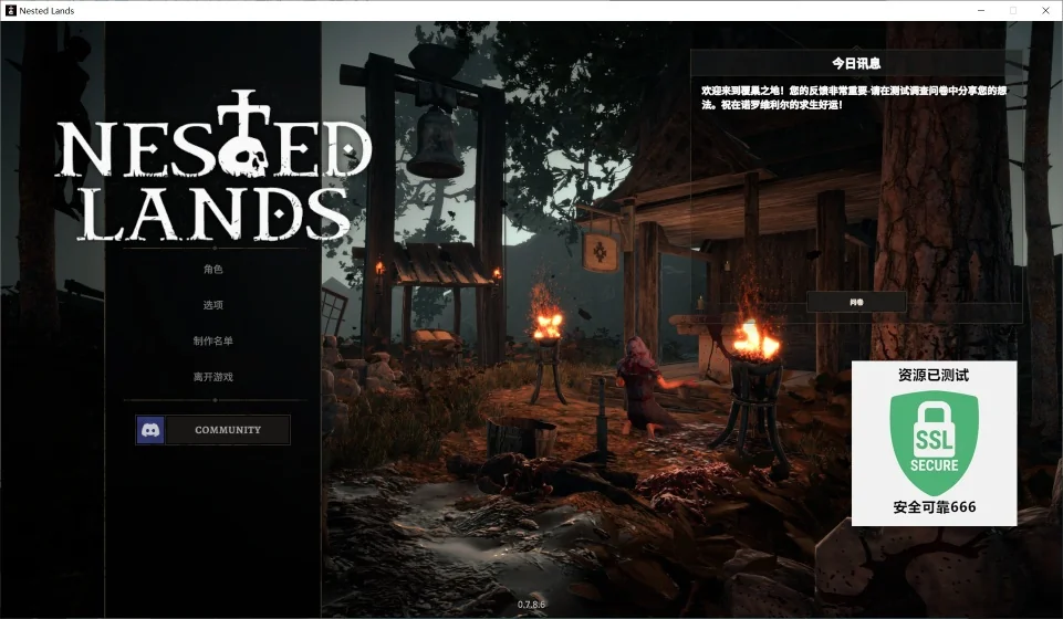 图片[4]-覆巢之地v0.7.8.6最新中文版下载|中世纪RPG+村庄建设+多人合作高画质端游-锐品游戏库