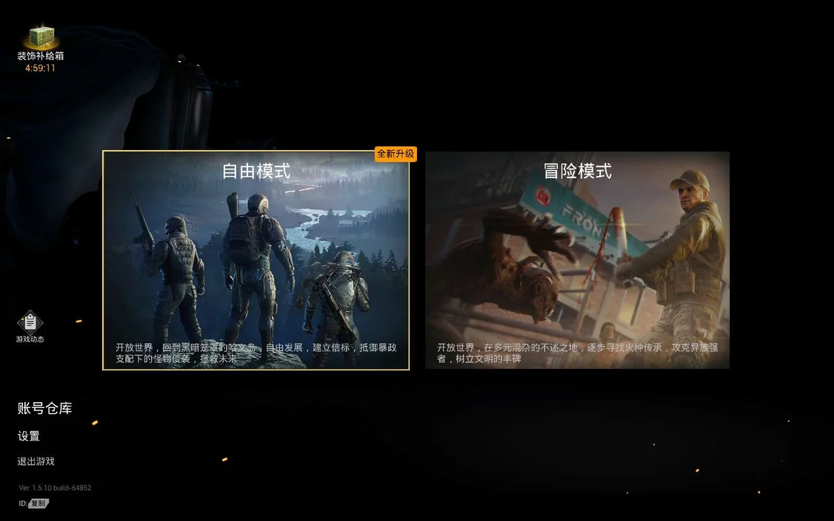 图片[1]-The Front前线v1.5.10最新中文版开放世界生存建造高画质端游免费下载-锐品游戏库