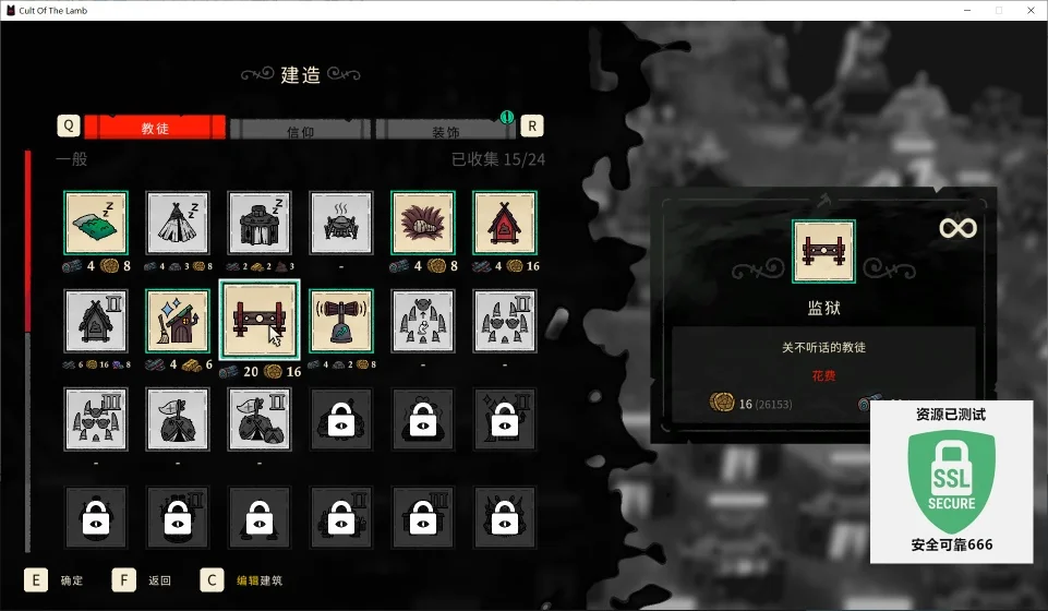 咩咩启示录1.5.23.1043豪华中文版全DLC高画质端游免费下载-锐品游戏库