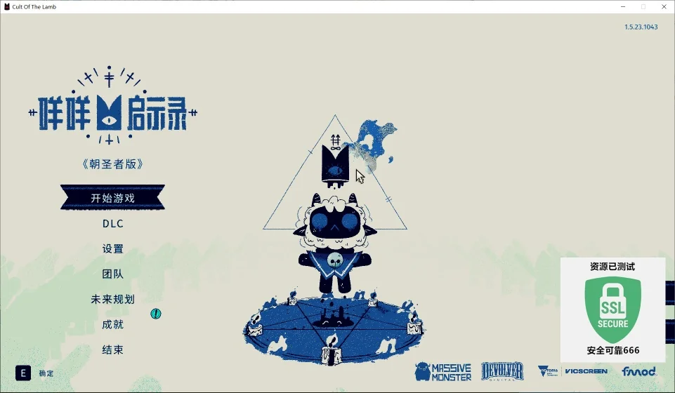 图片[3]-咩咩启示录1.5.23.1043豪华中文版全DLC高画质端游免费下载-锐品游戏库