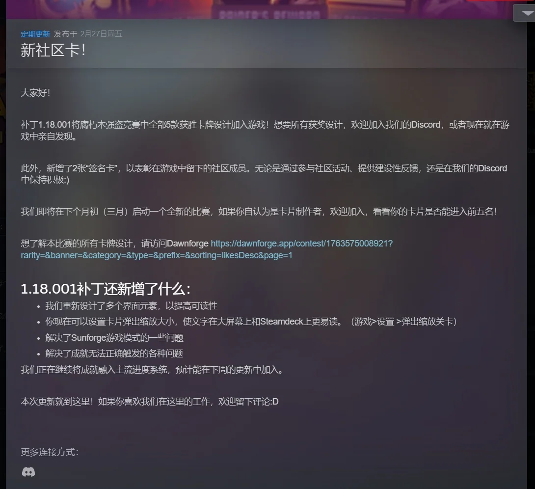 图片[1]-黎明施法者Dawncaster 1.18.001豪华中文全DLC高画质版端游免费下载-锐品游戏库