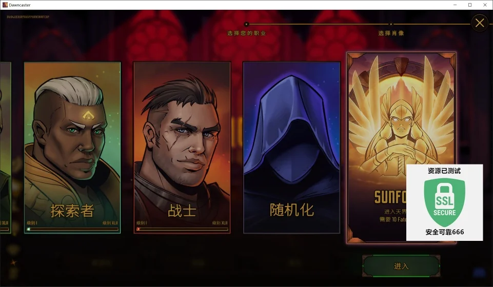 图片[2]-黎明施法者Dawncaster 1.18.001豪华中文全DLC高画质版端游免费下载-锐品游戏库