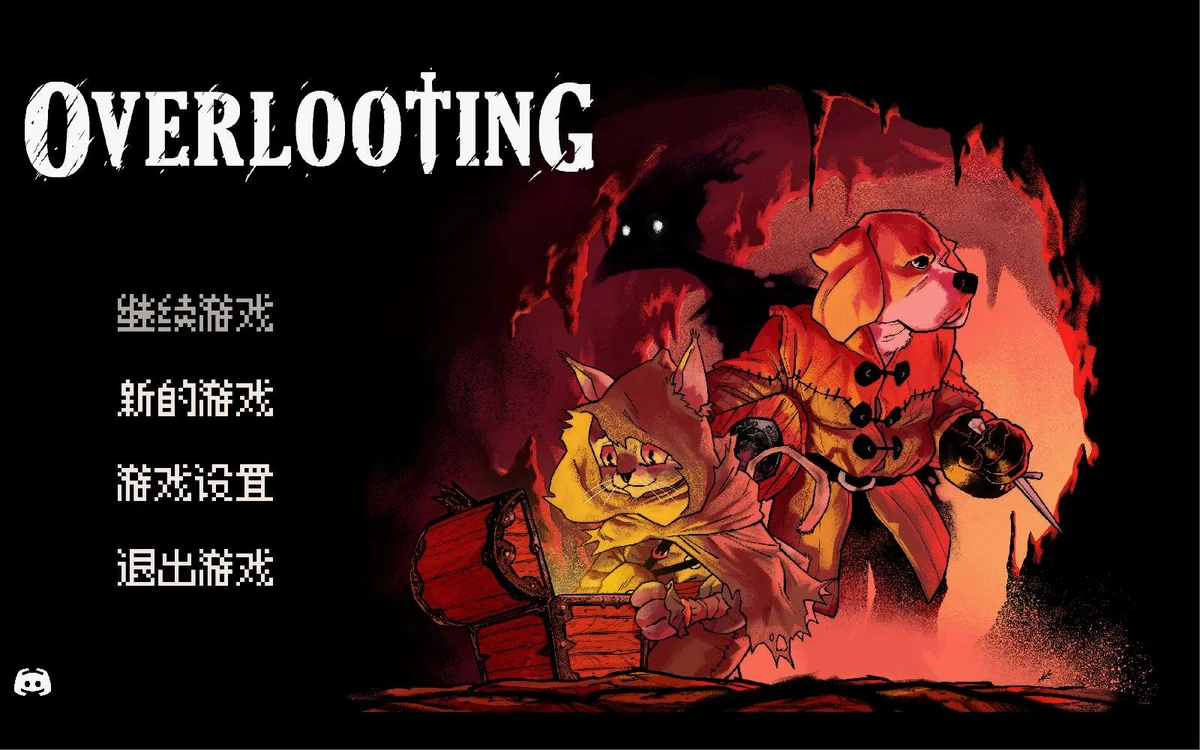 图片[4]-掠夺传奇Overlooting v20260225中文版无尽模式更新下载-锐品游戏库