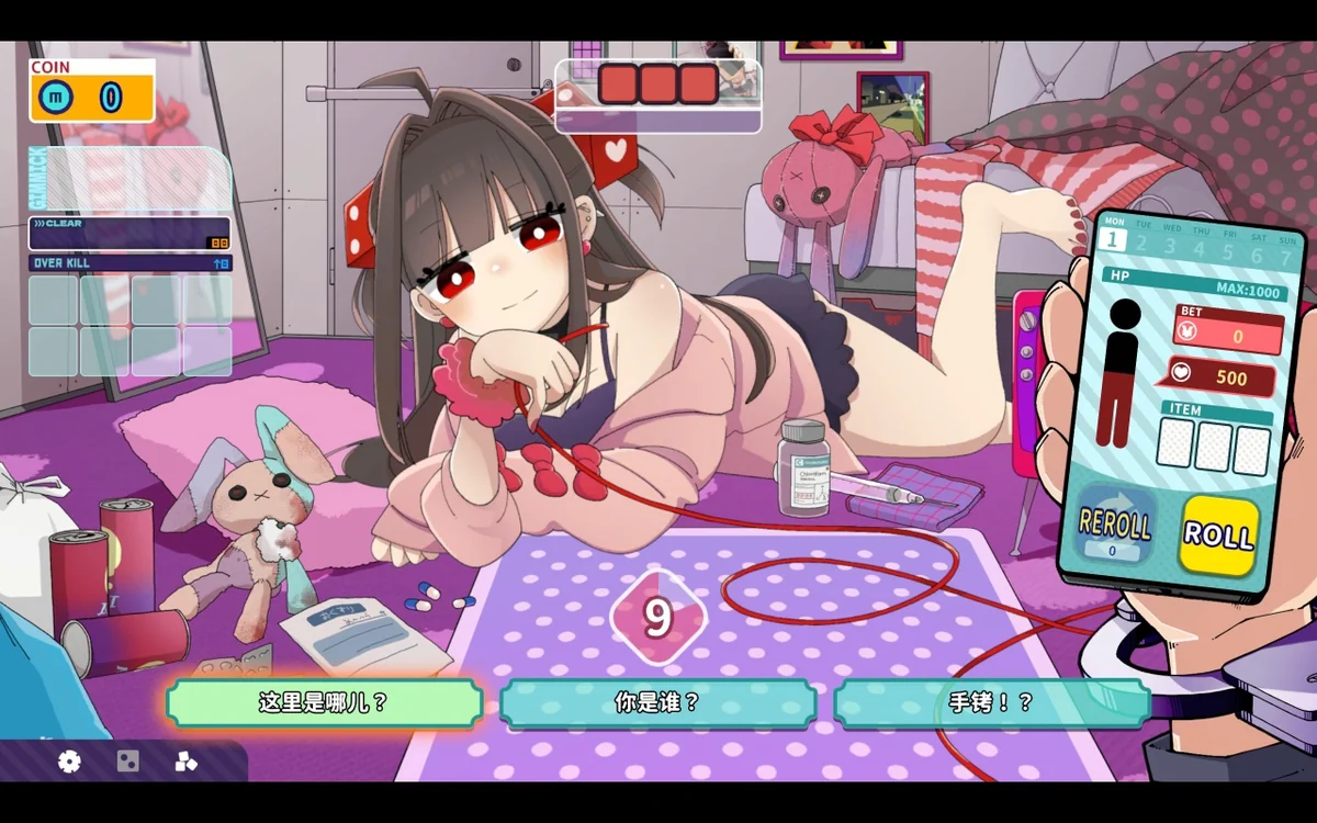 图片[1]-血色郁娇游戏Menherarium v20260222中文版 Roguelite卡牌策略高画质下载-锐品游戏库