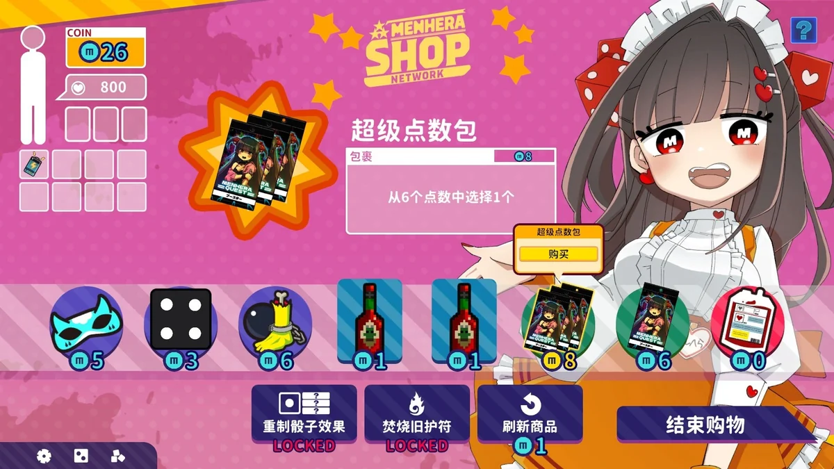 图片[3]-血色郁娇游戏Menherarium v20260222中文版 Roguelite卡牌策略高画质下载-锐品游戏库