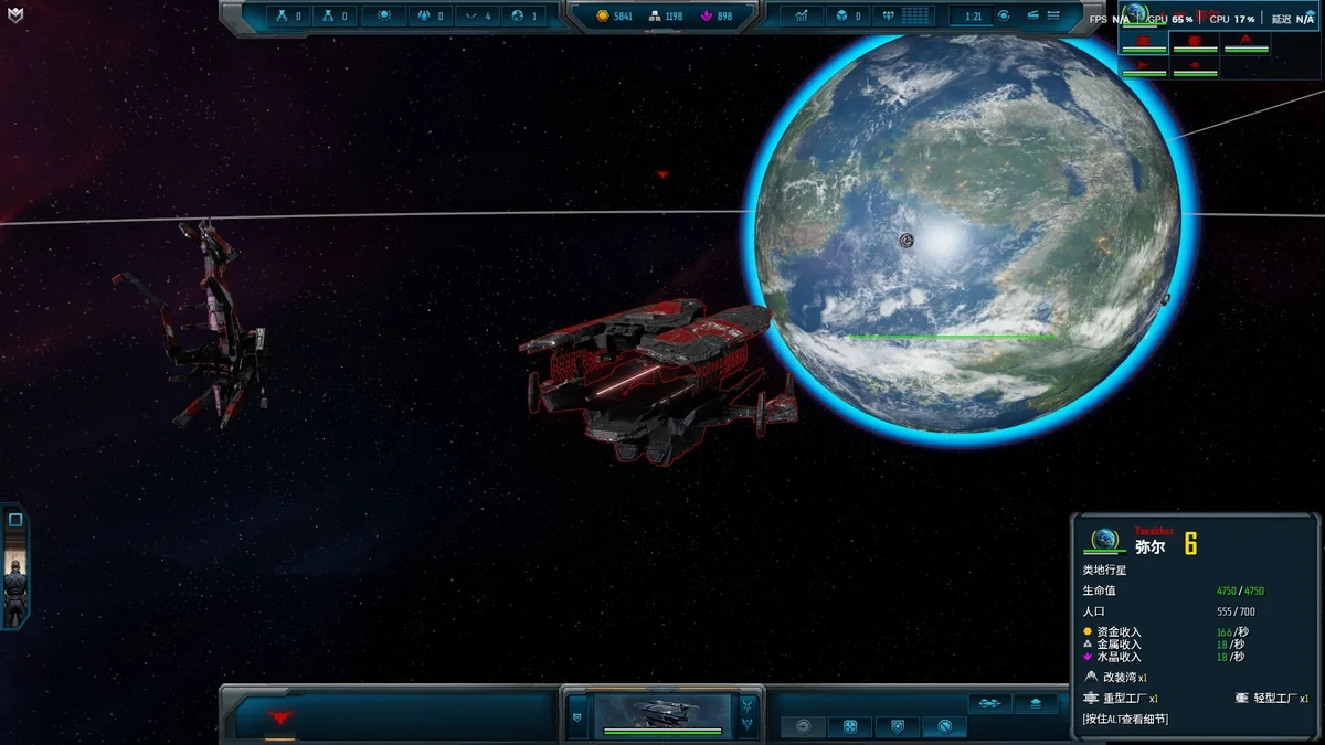 图片[2]-太阳帝国的原罪2 v1.42中文版高画质太空4X策略游戏免费下载-锐品游戏库