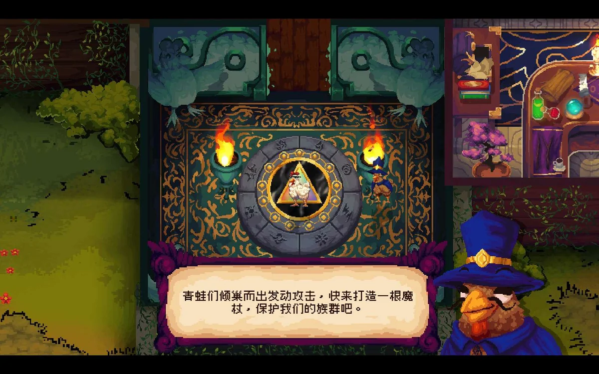 图片[2]-Machick 2魔鸡马奇克v1.1.2中文版Roguelike魔法生存高画质PC免费下载-锐品游戏库