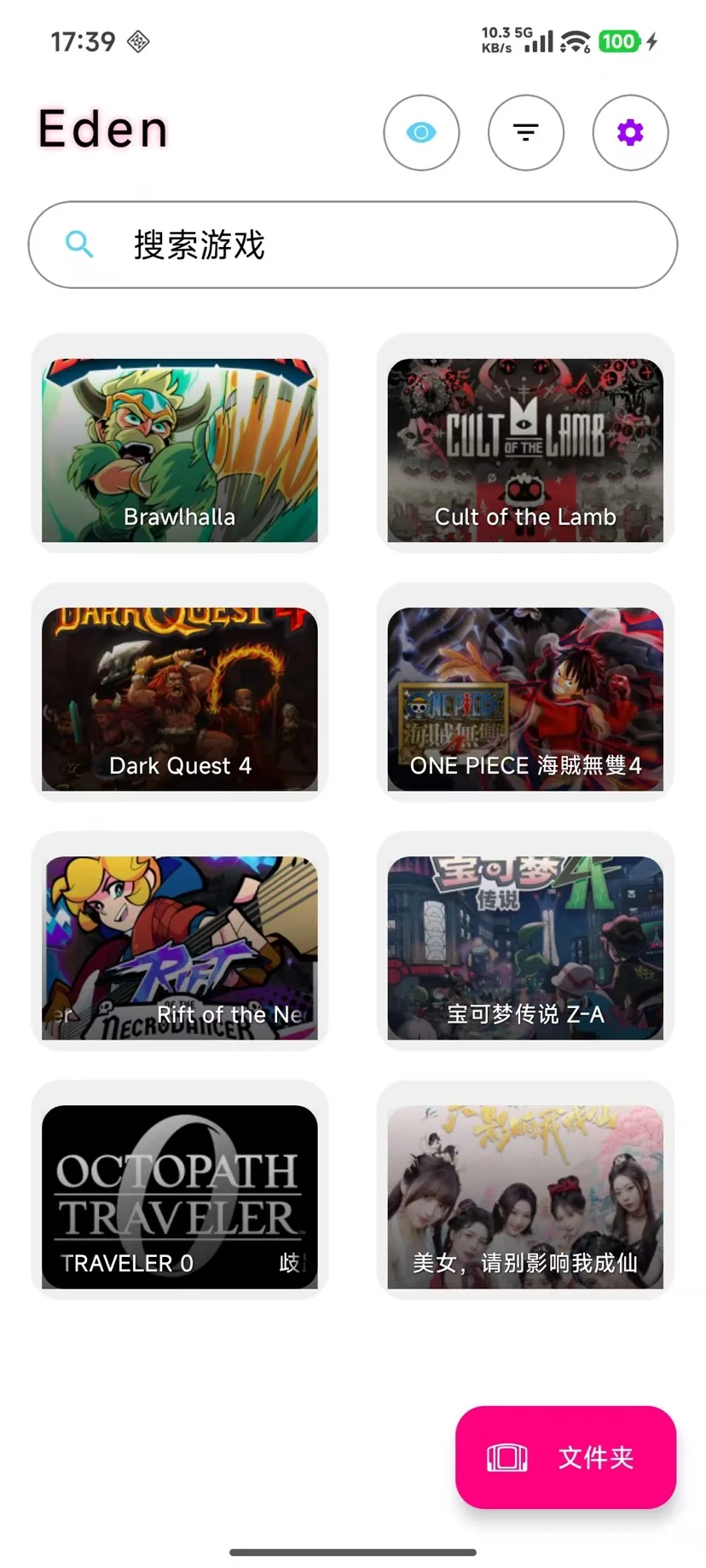 图片[1]-Eden模拟器v0.2.0手机畅玩Switch大作中文版免费下载-锐品游戏库