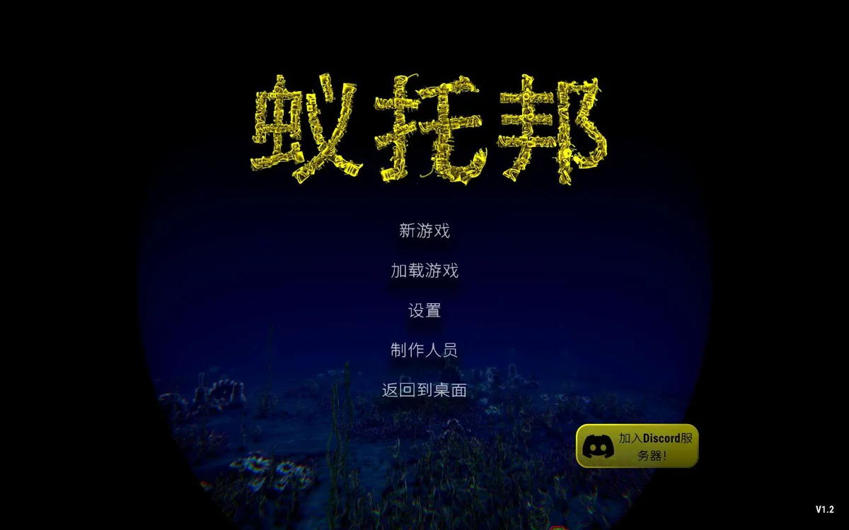 图片[1]-蚁托邦Microtopia v1.2中文版高画质模拟经营游戏免费下载-锐品游戏库