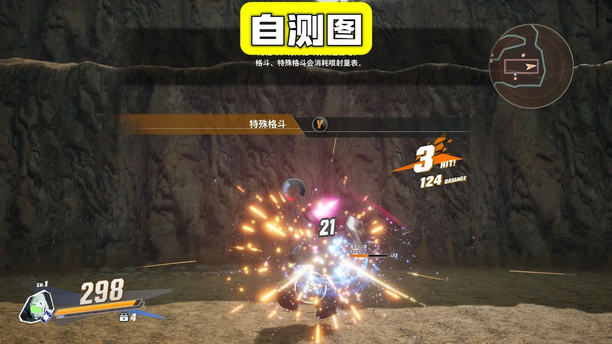 图片[6]-SD高达激斗同盟豪华版全DLC中文高画质双端免费下载-锐品游戏库