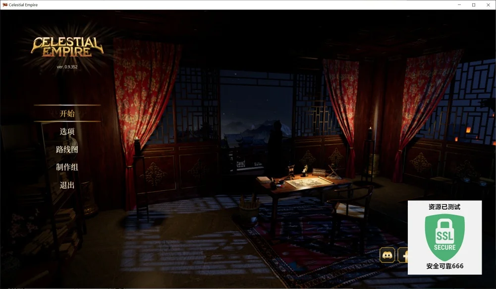 图片[2]-天朝上国v0.9.352最新中文版城市建造模拟游戏高画质免费下载-锐品游戏库