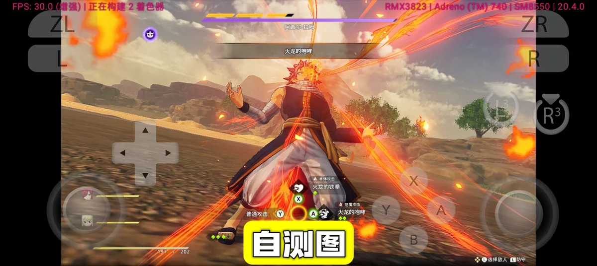 图片[4]-妖精的尾巴2豪华中文版全DLC开放世界RPG高帧率双端下载-锐品游戏库