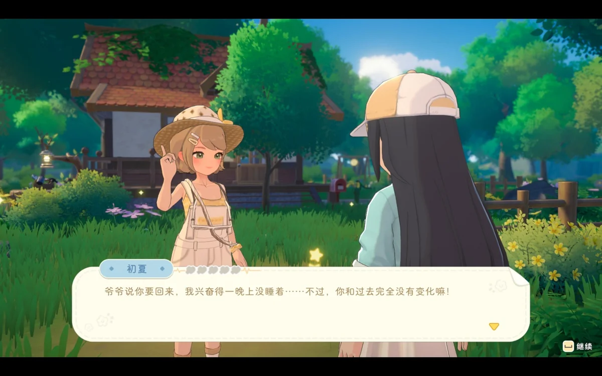 图片[1]-星砂岛v1.0.0.6700中文版下载|高自由度海岛田园模拟经营游戏-锐品游戏库