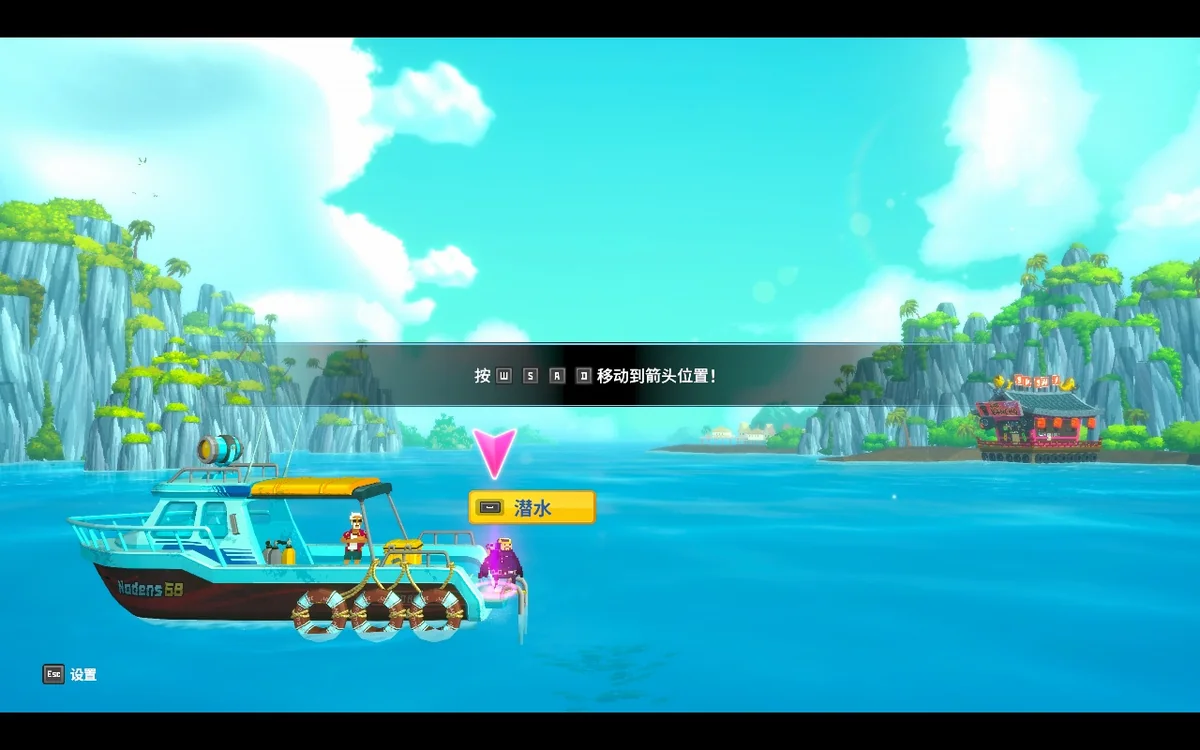 图片[2]-潜水员戴夫v1.0.5.1791中文版全DLC整合高画质冒险经营游戏下载-锐品游戏库