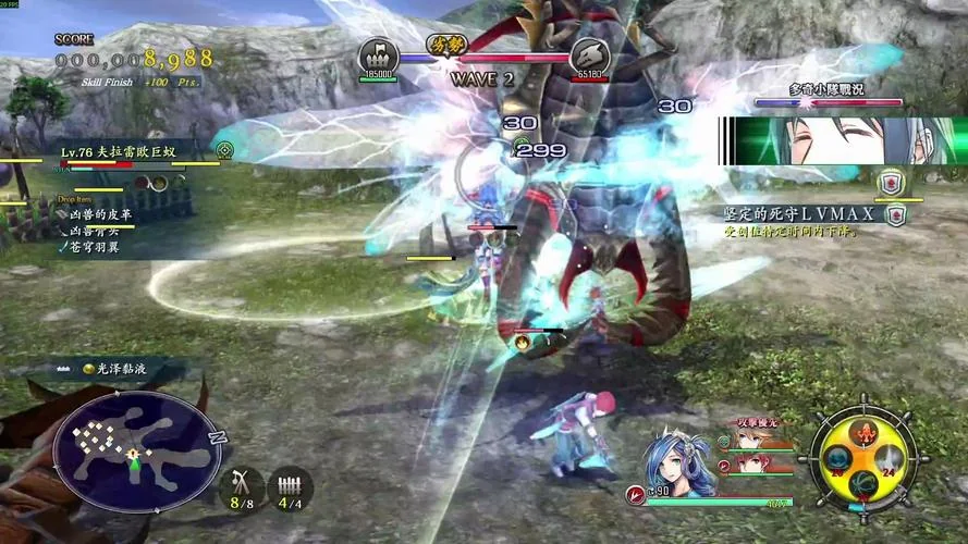 图片[1]-伊苏8达娜的安魂曲豪华中文双端版高帧满配免费下载-锐品游戏库