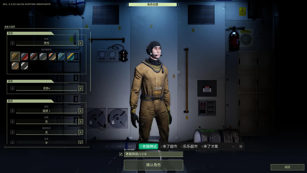 翼星求生ICARUS v2.4.0全DLC中文版高画质开放世界生存联机下载-锐品游戏库