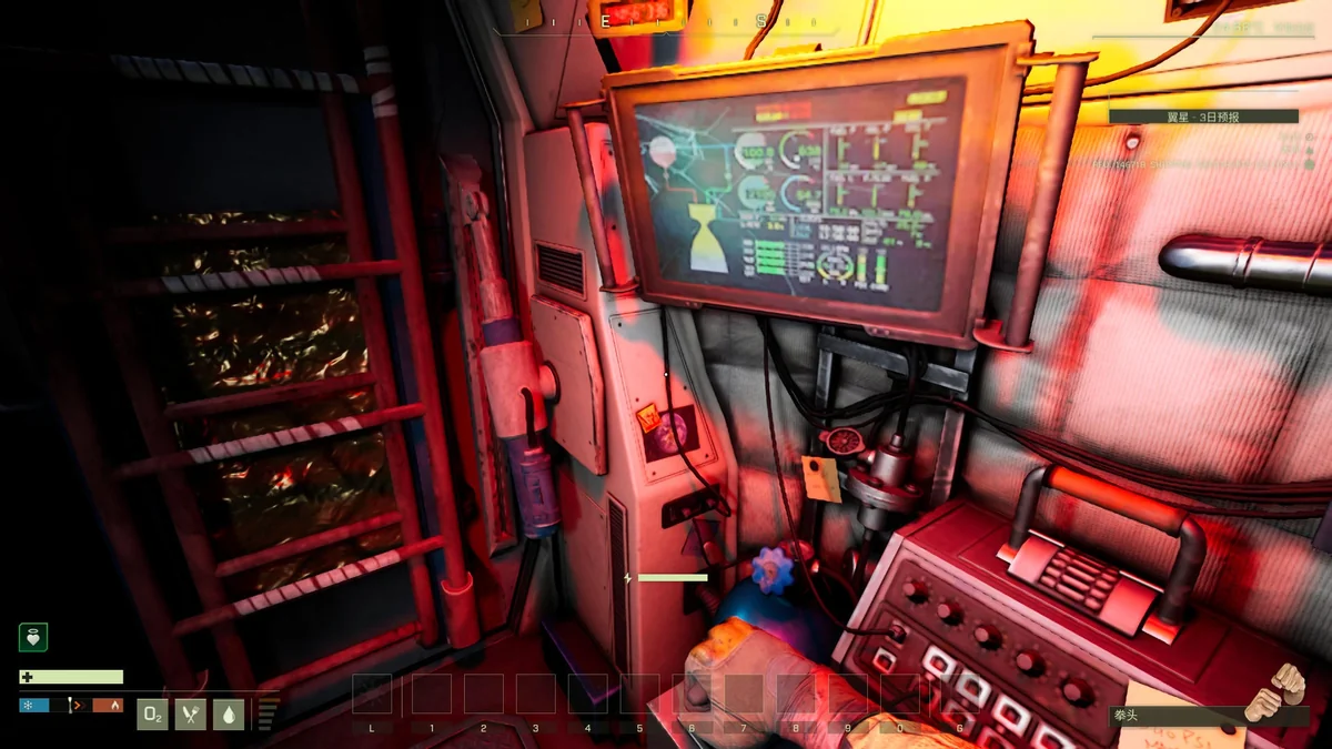 图片[1]-翼星求生ICARUS v2.4.0全DLC中文版高画质开放世界生存联机下载-锐品游戏库