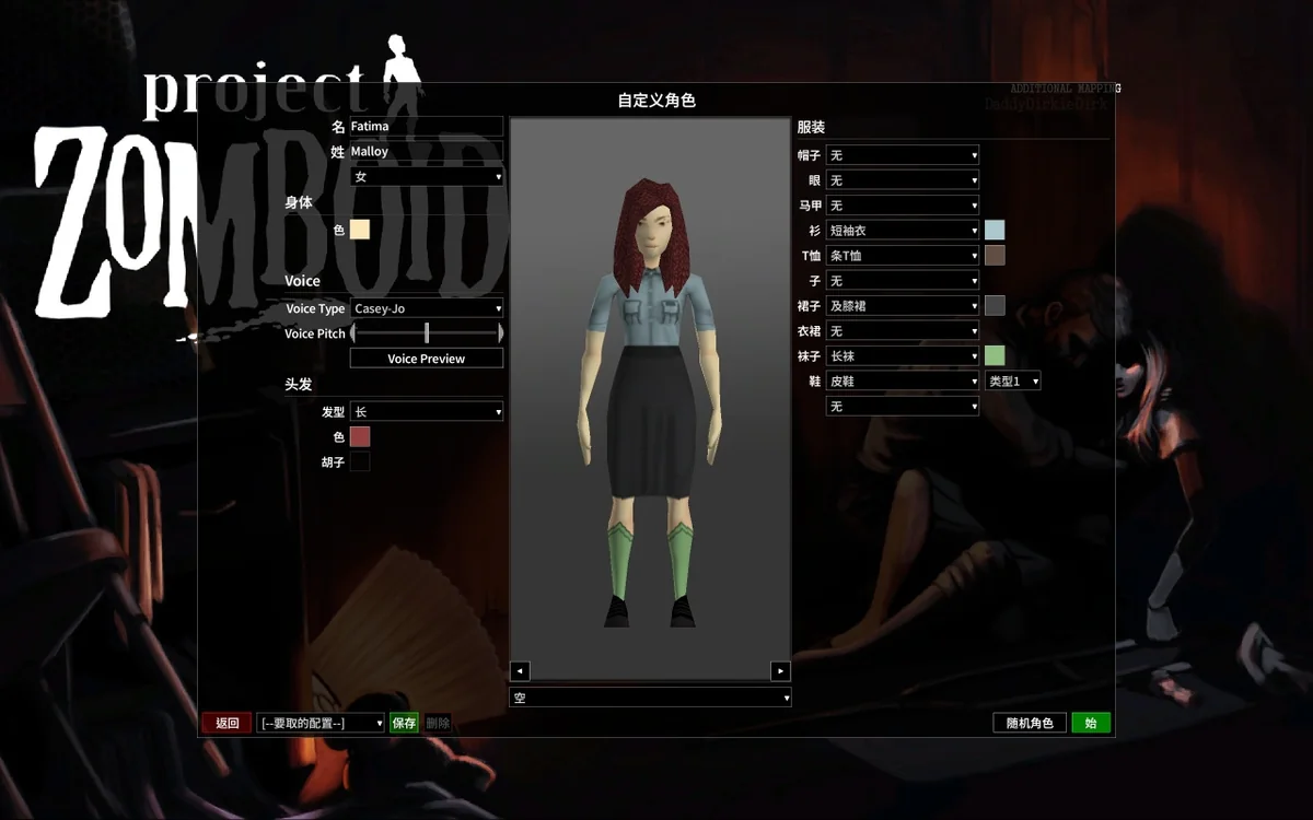 僵尸毁灭工程v42.14.0高自由度末日生存模拟中文版300+模组整合包免费下载-锐品游戏库