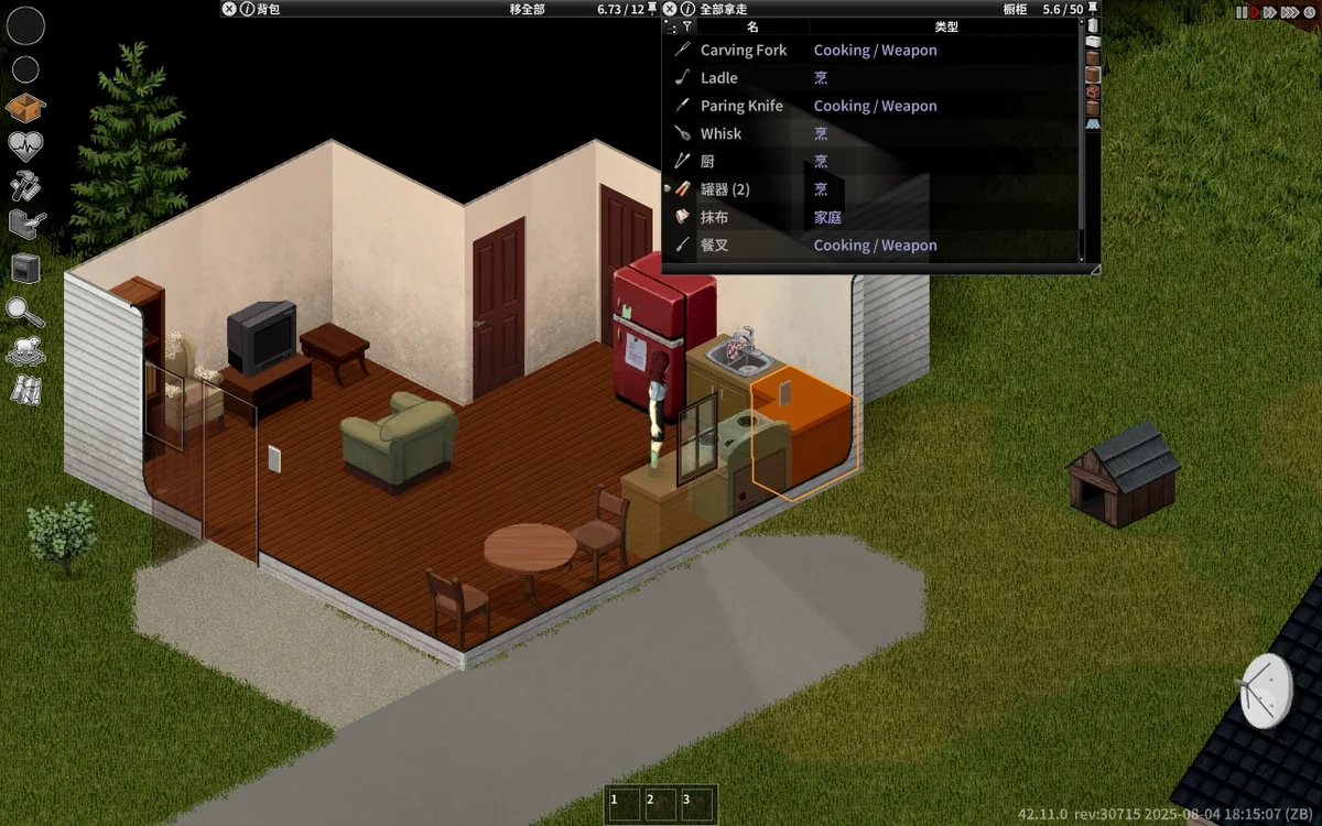 图片[1]-僵尸毁灭工程v42.14.0高自由度末日生存模拟中文版300+模组整合包免费下载-锐品游戏库