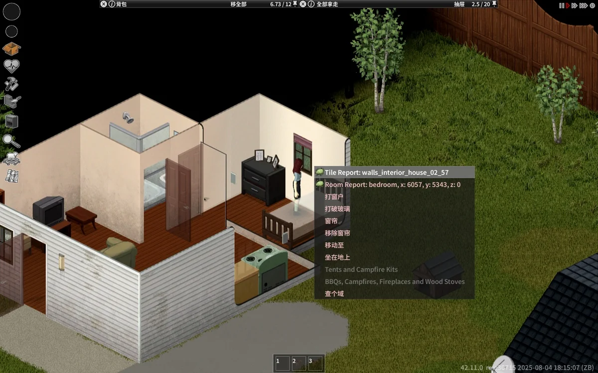 图片[5]-僵尸毁灭工程v42.14.0高自由度末日生存模拟中文版300+模组整合包免费下载-锐品游戏库