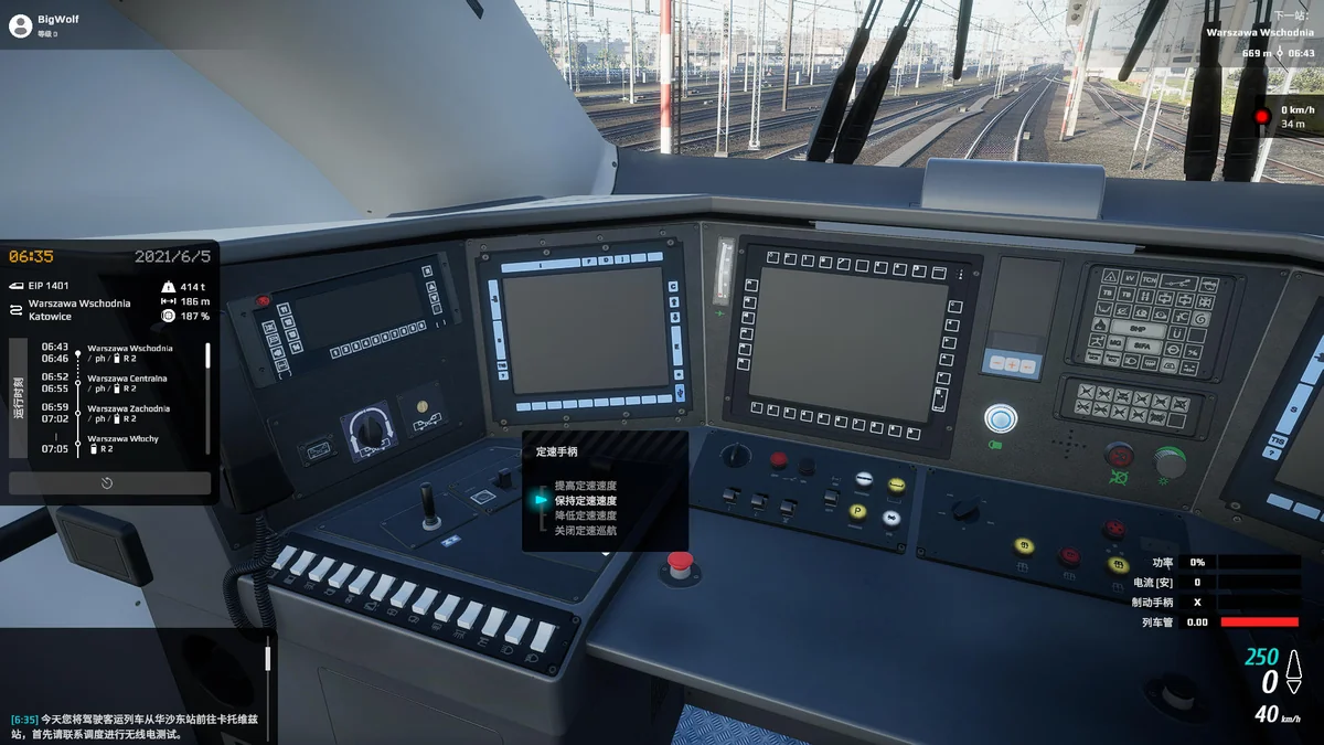 图片[3]-模拟铁路2026中文版全DLC高画质铁路驾驶调度免费下载-锐品游戏库