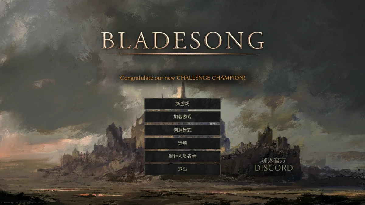 图片[1]-Bladesong铸剑吟r6080s中文版高自由度锻造模拟游戏免费下载-锐品游戏库