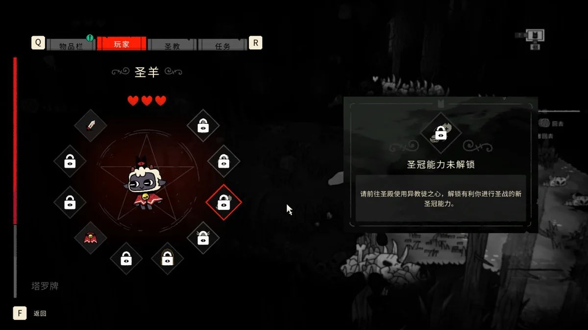 咩咩启示录V1.5.22全DLC中文版高画质Roguelike模拟经营游戏免费下载-锐品游戏库