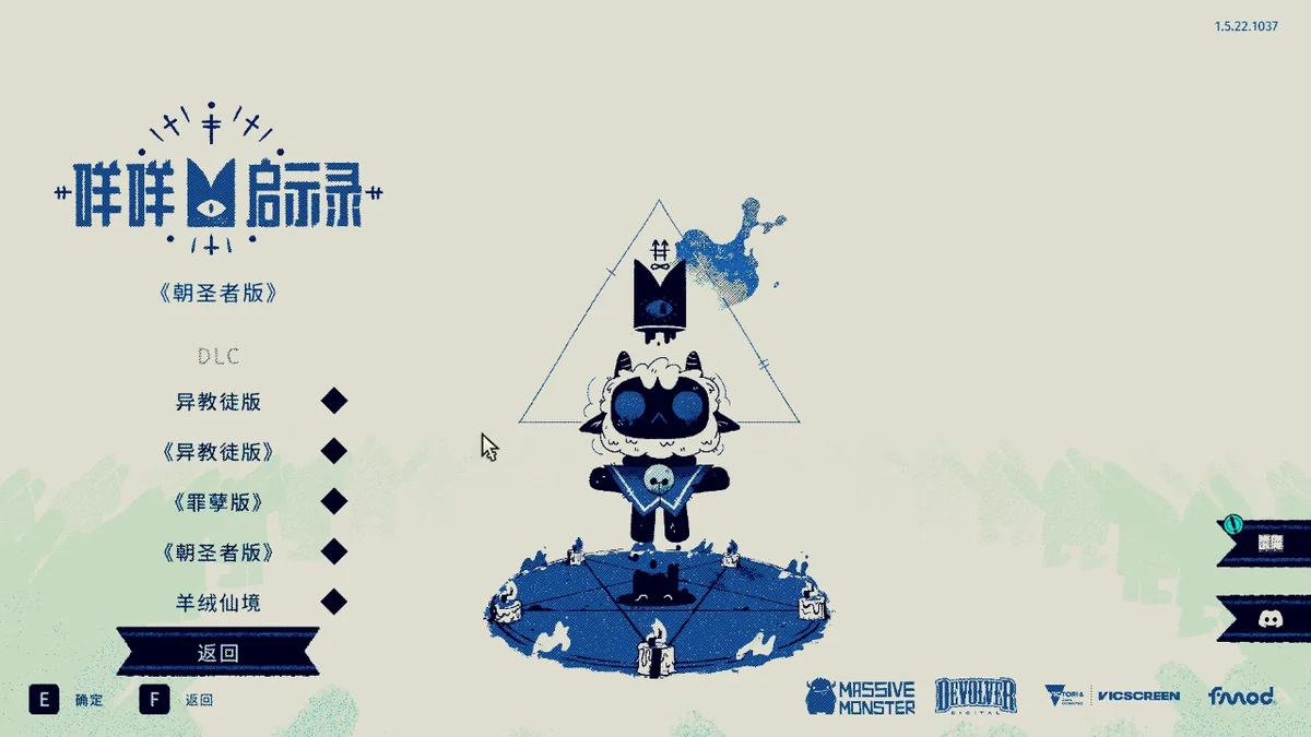 图片[3]-咩咩启示录V1.5.22全DLC中文版高画质Roguelike模拟经营游戏免费下载-锐品游戏库