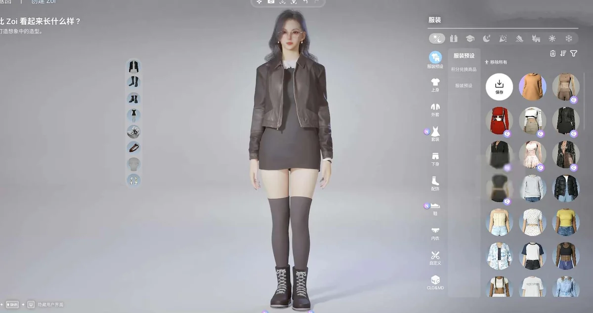 云族裔v0.6.0豪华版中文版UE5高画质生活模拟游戏免费下载-锐品游戏库