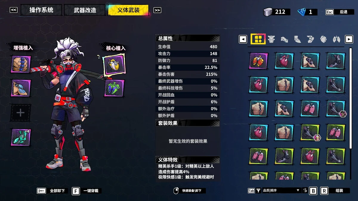 图片[1]-数字魅影极限竞赛v0.9.6.1中文版下载|赛博Roguelite高画质动作端游-锐品游戏库