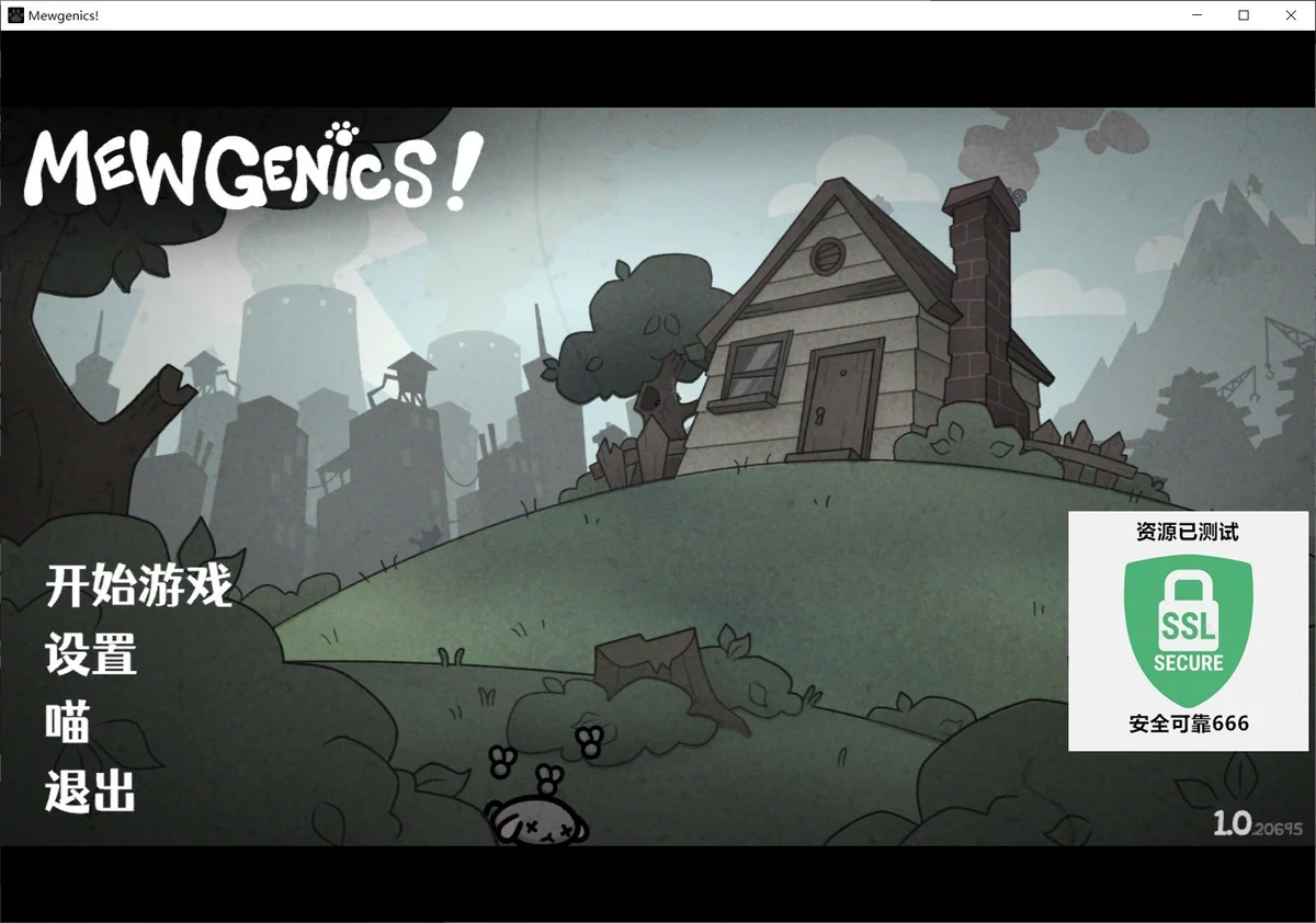 图片[2]-喵喵的结合v1.0.20695中文版下载|类Rogue策略养猫高画质端游-锐品游戏库