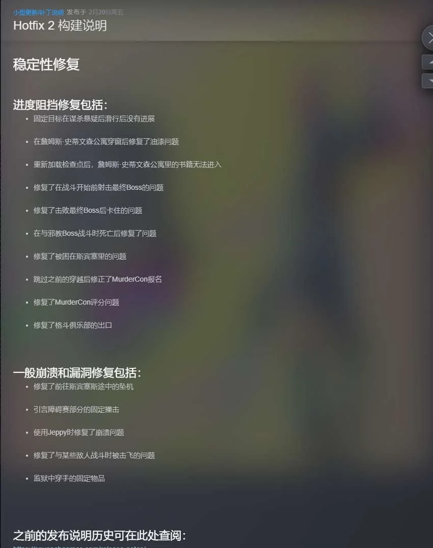 图片[1]-高能人生2 v20260220 中文版 星际冒险射击游戏 高画质端游免费下载-锐品游戏库