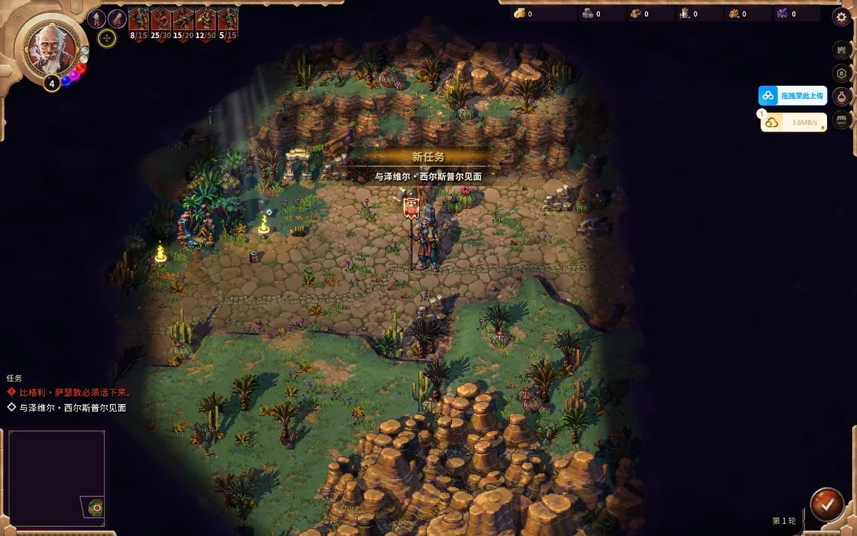 征服之歌v1.8.2最新中文版全DLC高画质回合策略游戏免费下载-锐品游戏库