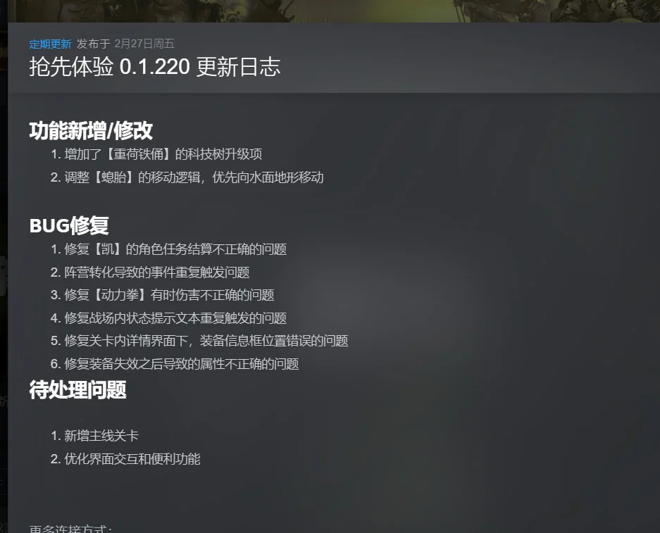 图片[3]-深狱v0.1.220中文版高画质硬核战棋策略游戏PC端免费下载-锐品游戏库