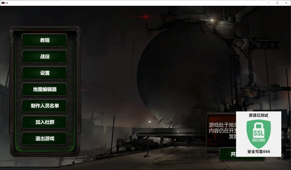 图片[4]-深狱v0.1.220中文版高画质硬核战棋策略游戏PC端免费下载-锐品游戏库