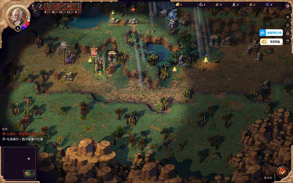 图片[3]-征服之歌v1.8.2最新中文版全DLC高画质回合策略游戏免费下载-锐品游戏库