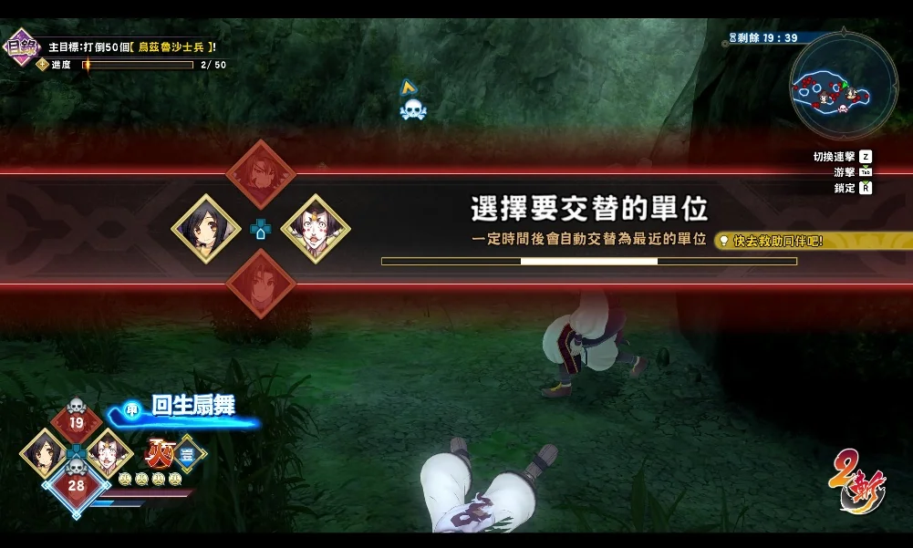 图片[2]-受赞颂者斩v1.0.1中文版全DLC整合高画质PC端游免费下载-锐品游戏库