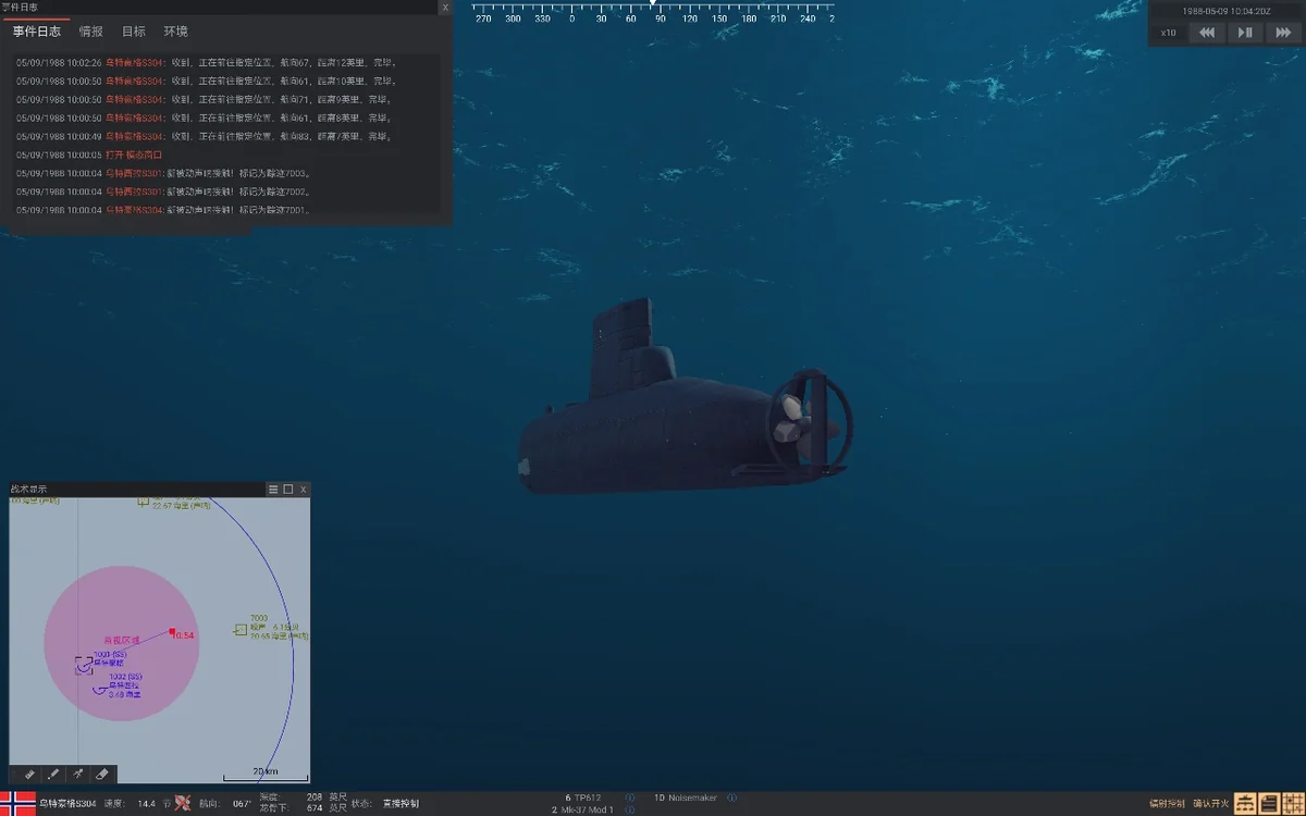 图片[2]-海权导弹时代的海战v0.7.2高画质冷战海战模拟策略端游下载-锐品游戏库