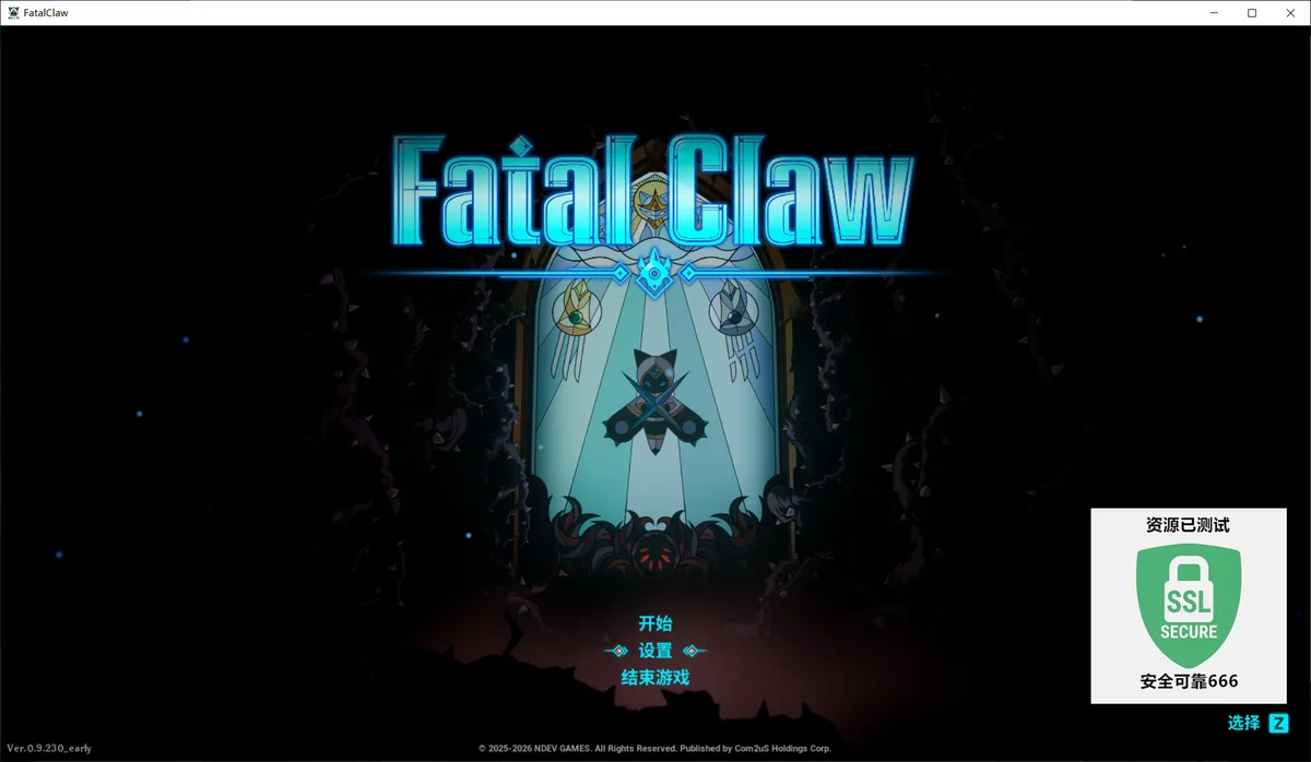 致命利爪v0.9.230中文版高画质银河恶魔城端游免费下载-锐品游戏库