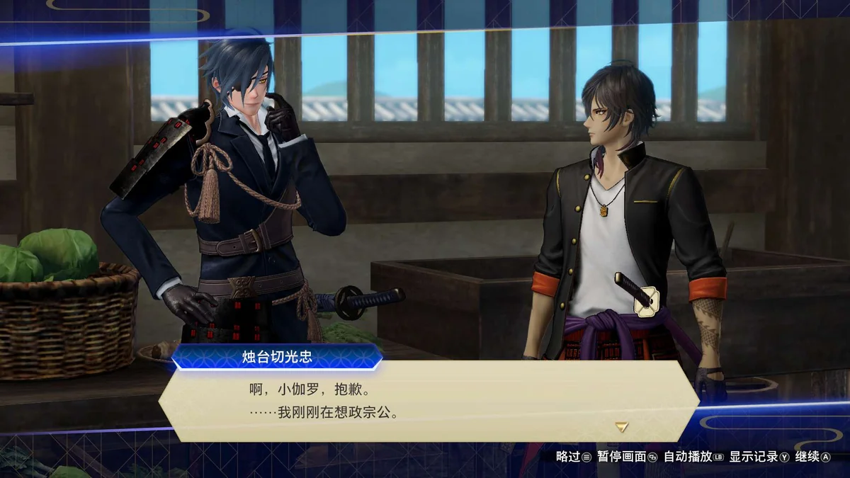 刀剑乱舞无双豪华版全DLC中文高帧率双端下载|无双割草动作手游端游-锐品游戏库