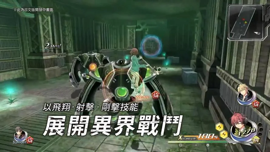 图片[2]-东京幻都Ex+豪华中文全DLC最新版双端高帧RPG免费下载-锐品游戏库