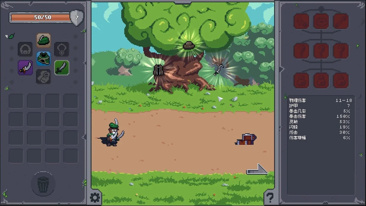 图片[3]-掠夺传奇v2025.9.2高自由度类Rogue中文版最新版免费下载-锐品游戏库