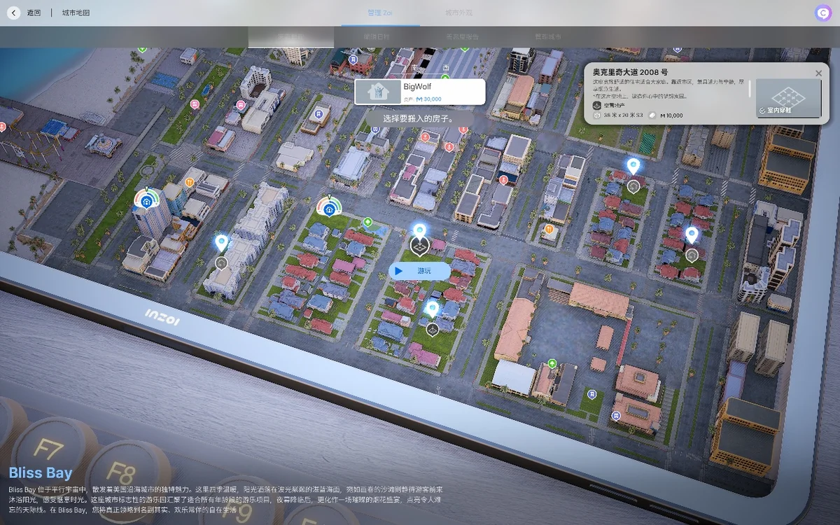 图片[1]-inZOI云族裔v0.6.1中文版虚幻5生活模拟高自由建造免费下载-锐品游戏库