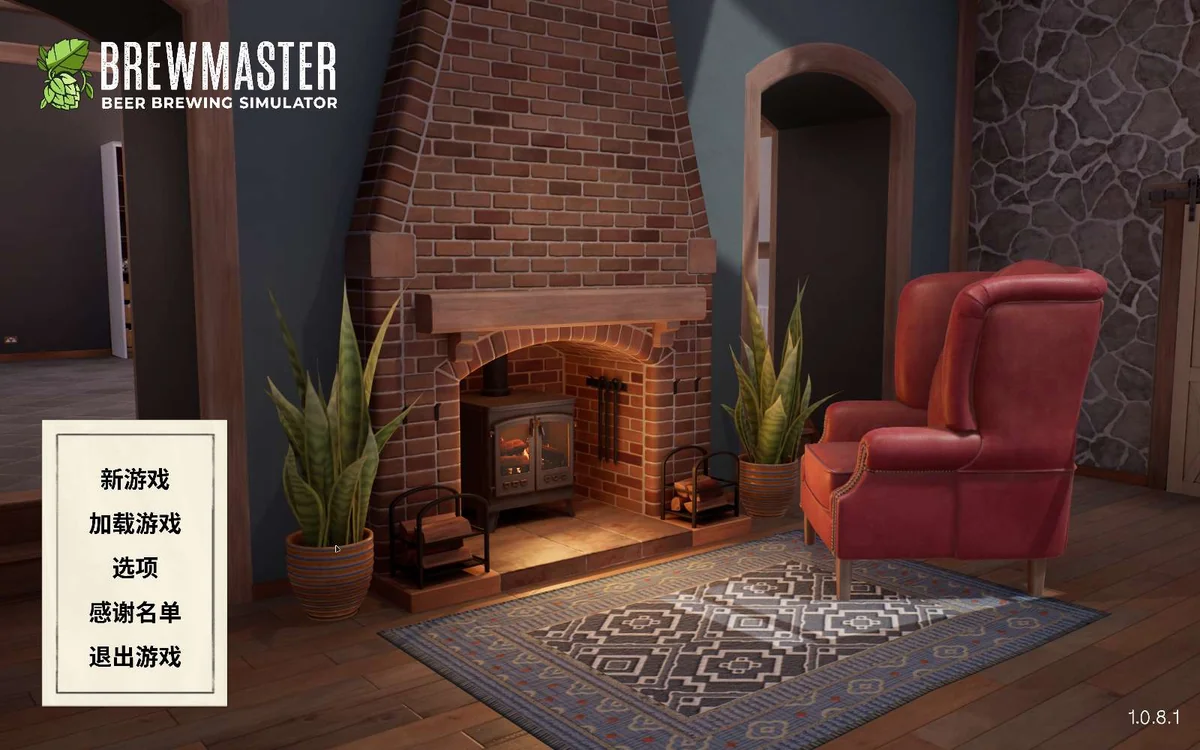 图片[1]-酿酒大师Brewmaster v1.0.8.1中文版 真实化学家酿模拟经营游戏PC端游下载-锐品游戏库