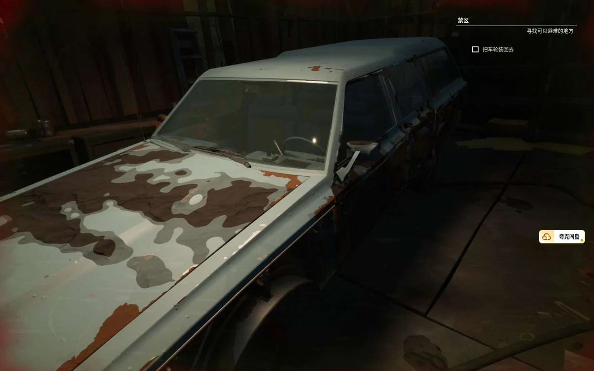 图片[1]-Pacific Drive v1.15.0中文版下载 超自然车旅高画质生存驾驶端游-锐品游戏库