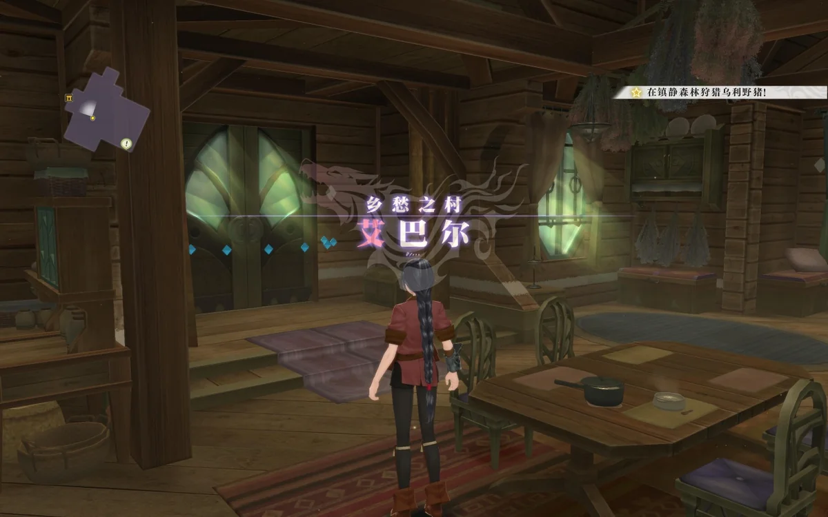 绯夜传奇重制版v1.0.2豪华中文整合版高画质免费下载-锐品游戏库