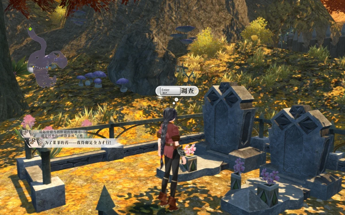 图片[3]-绯夜传奇重制版v1.0.2豪华中文整合版高画质免费下载-锐品游戏库