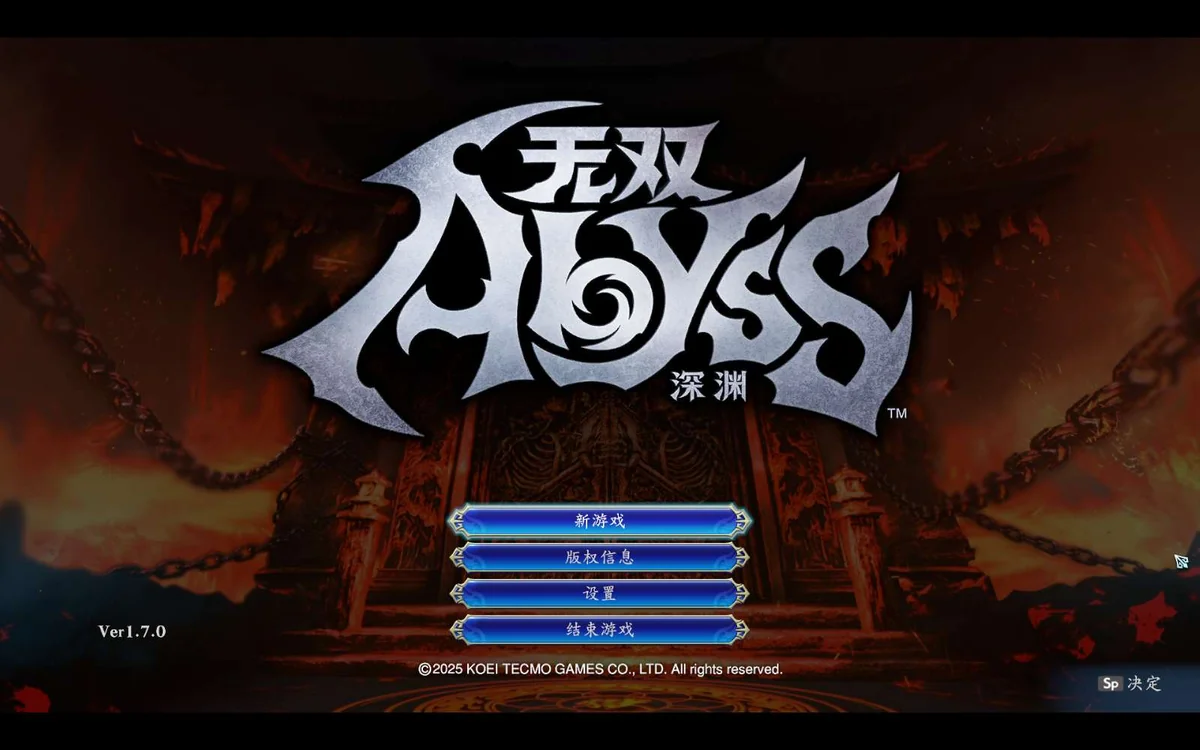 图片[1]-无双深渊v1.7.0最新中文版全DLC高画质动作割草游戏免费下载-锐品游戏库